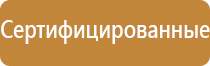 лучшие автоматические освежители воздуха