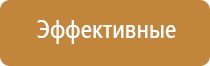 запах канализации в туалете